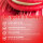 Lebensmittelfarbe Rot 10ml