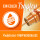 Belissia Lebensmittelfarbe Orange 10ml extrem hoch konzentriert. flüssig zum Färben von Getränken. Teig. Toppings und allen anderen Lebensmitteln