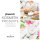 Propylenglykol 1000ml + Glycerin 1000ml