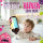 Schleim DIY - Basic Set