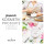 Propylenglykol 1000ml PG